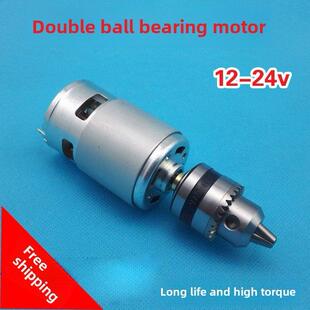 修剪775直流电机马达12v双轴承台钻手795电钻夹头连接杆24V工具