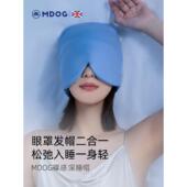 眼罩遮光睡眠专用女士男助睡觉护眼罩非真丝冰丝夏季 耳塞午睡轻薄