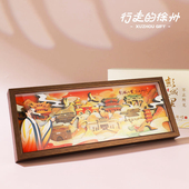 行走 徐州文创特产彭城七里木框画纸雕画摆件商务礼物纪念品礼盒
