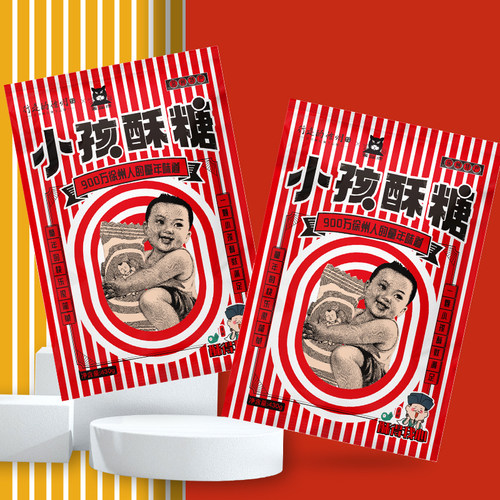 行走的徐州旅游伴手礼走亲访友