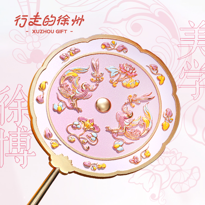 徐州博物館文創銅鸞鳥手持鏡