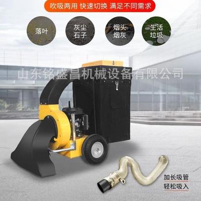 手推自走式吸叶机市政环卫路面树叶收集器大功率落叶清扫清理直销