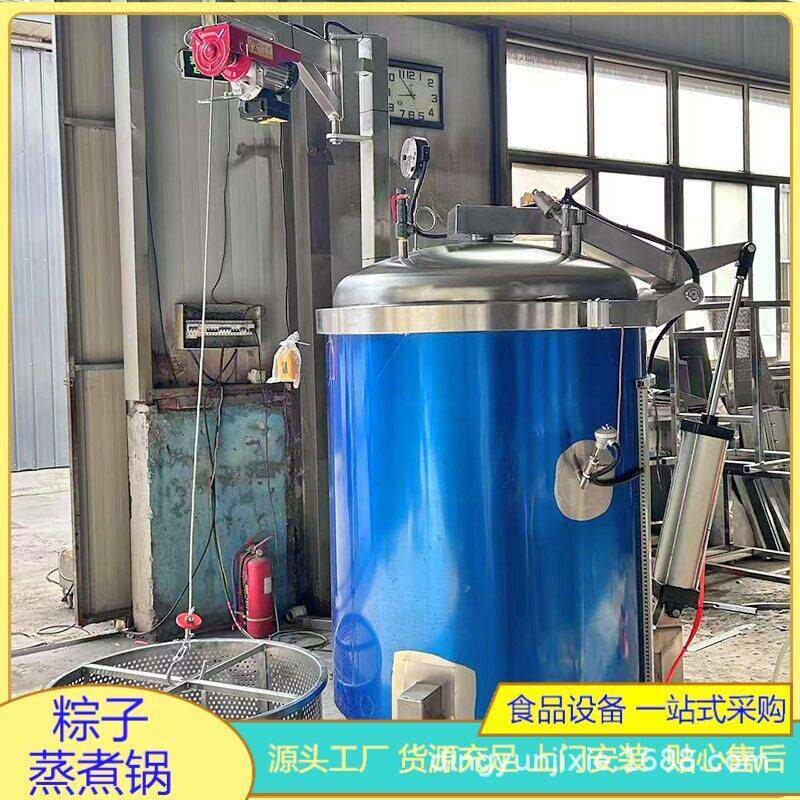 大型工厂粽子压力蒸煮锅压肉制品粽子蒸煮设备不锈钢粽子蒸煮锅