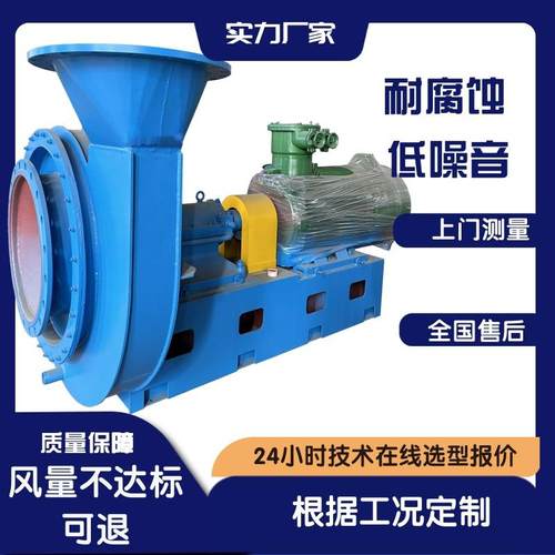 煤气加压风机零泄漏煤气风机整机防爆离心风机MJG系列高压风机