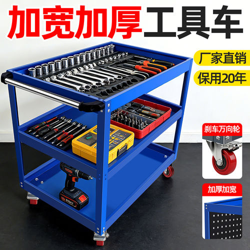 工具车小推车三层工具柜汽修维修车间置物架移动收纳架子层工具箱