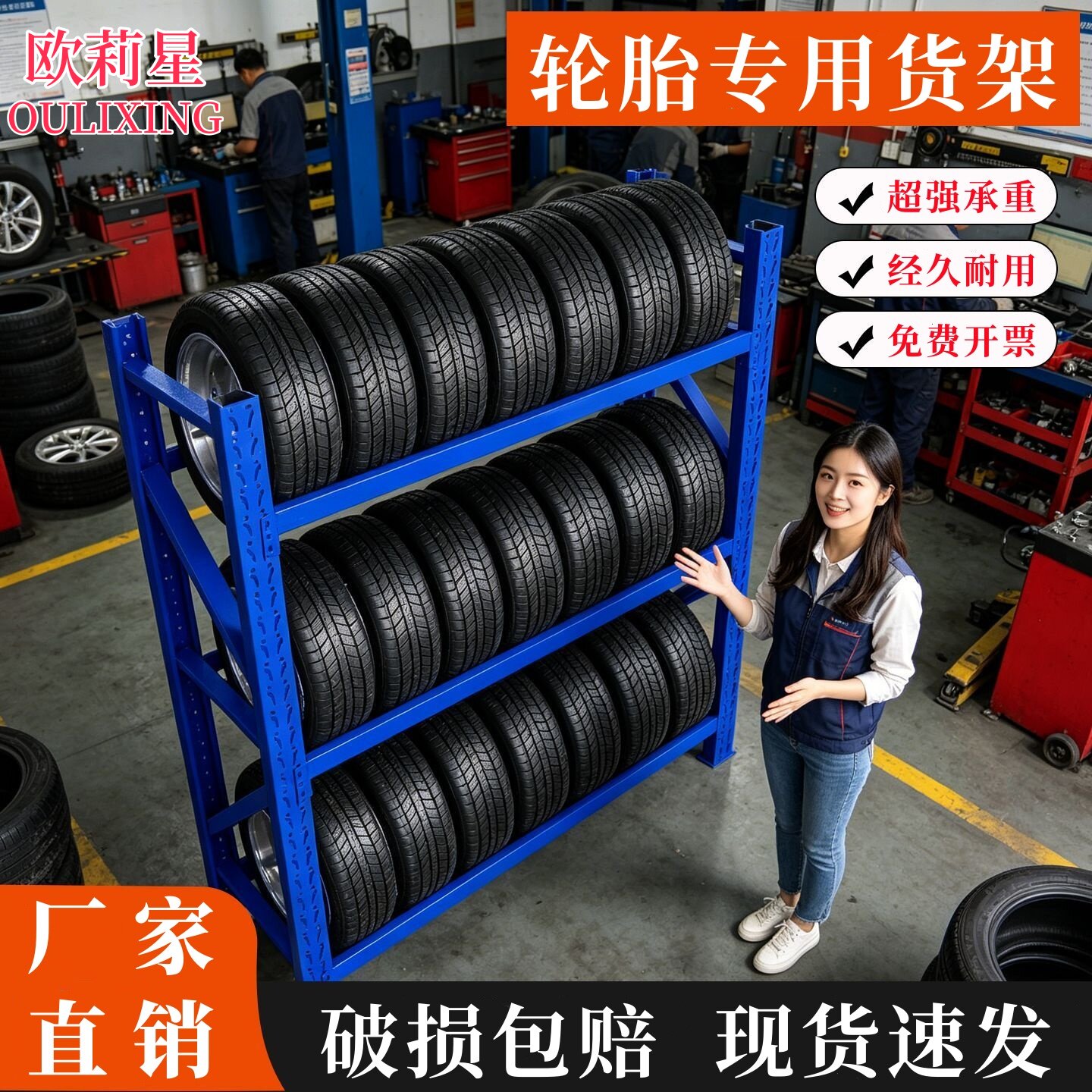 轮胎专用货架展示架汽车维修4S店轮胎置物架加厚多层落地轮胎架