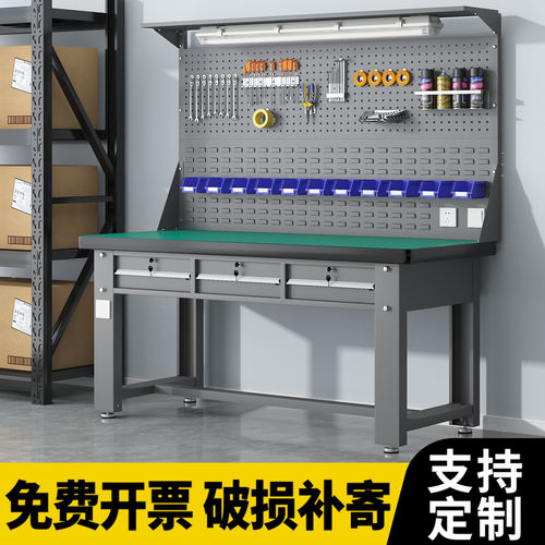 重型防静电工作台钳工台不锈钢操作台学校实训台维修装配台实验桌