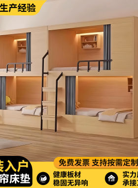 青旅民宿双层床太空舱上下床学生员工宿舍高低床酒店电竞双层床铺