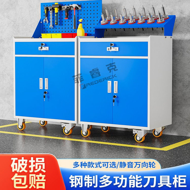 数控刀具柜CNC加工中心刀具车车间用工具柜BT50 bt40刀柄架管理柜