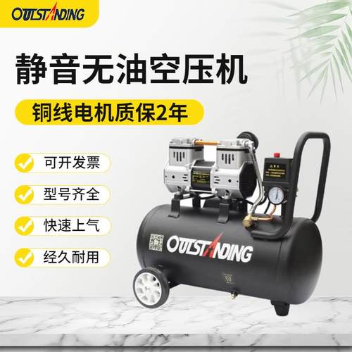 静音无油空压机二极四极气泵喷漆空气压缩机打气泵木工装修