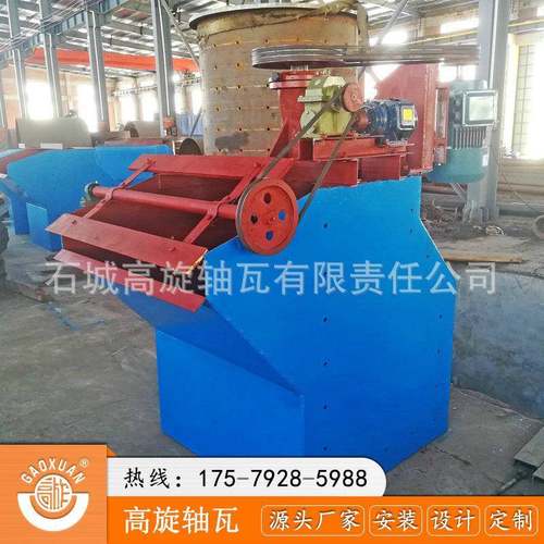 锂云母浮选机搅拌式煤泥洗煤防腐耐酸浮选机不锈钢浮选设备厂