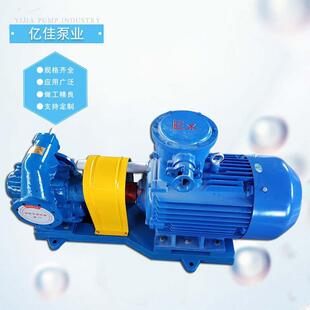 卧式铸铁KCB齿轮式输油泵齿轮油泵齿轮泵KCB不锈钢防锈耐用