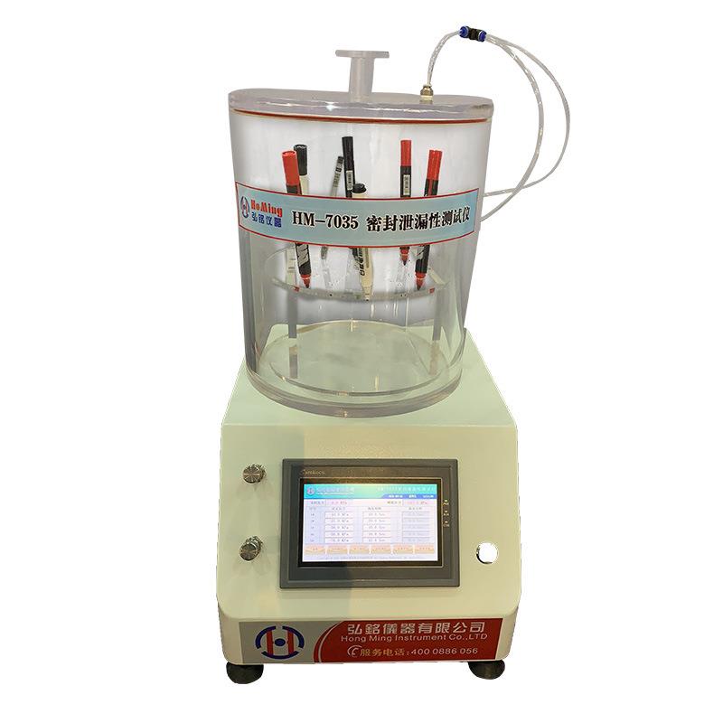 HM-7035密封泄漏性笔芯减压仪测试仪笔芯泄漏测试仪
