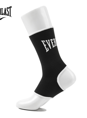 美国EVERLAST拳击散打泰拳搏击防护运动训练比赛防崴脚抗扭拳击袜