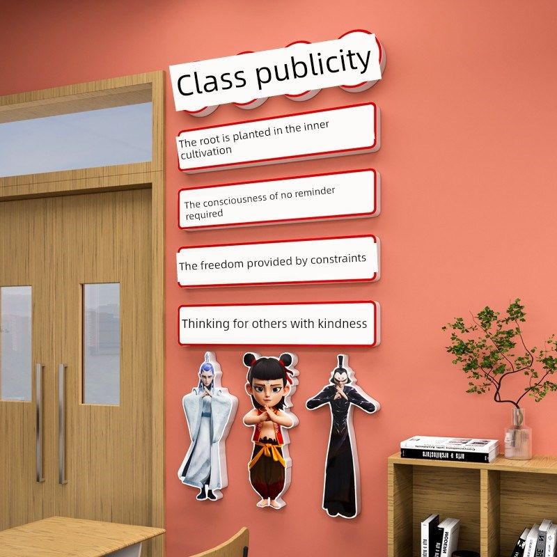哪咤班级公约文化墙贴初中小学教室布置装饰励志标语贴纸画黑板报,家居饰品,文化墙贴,淘宝优惠券,粉丝福利购,淘宝优惠卷