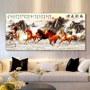 装饰画 画万马奔腾八骏图墙壁客厅马到成功挂画 画背景墙新款沙发
