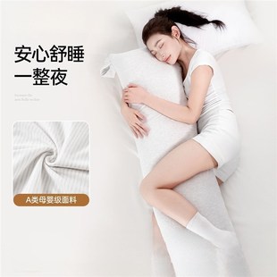 床上亲肤抱枕长条形枕头女生睡觉夹腿专用孕妇侧睡床头靠枕男生款
