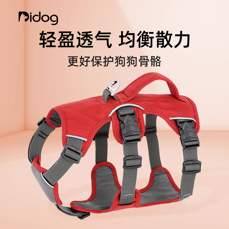 狗狗牵引绳背心式胸背带可调节遛狗金毛柯基中型大型犬外出防挣脱,宠物/宠物食品及用品,狗牵引绳,淘宝优惠券,粉丝福利购,淘宝优惠卷