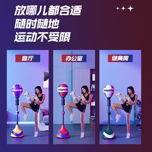 创步拳击训练器速度球家用成人儿童立式沙袋室内回弹球躲闪反应靶