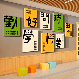 班级布置教室装饰开学黑板报墙贴自习氛围文化中考初三开学仪式感