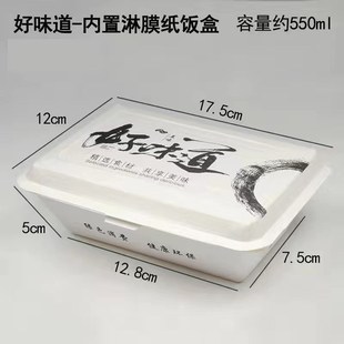 一次性纸餐盒米饭盒外卖打包盒烤生蚝锅贴灌汤包小笼包子烧烤盒