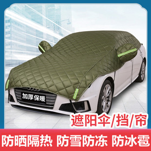 汽车车衣车罩半身通用防晒防雨停车棚遮阳罩加厚防冰雹子车顶帐篷