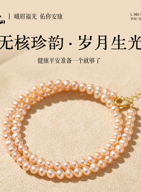 峨眉山金色淡水无核珍珠项链女简约高级感锁骨链母亲节送妈妈