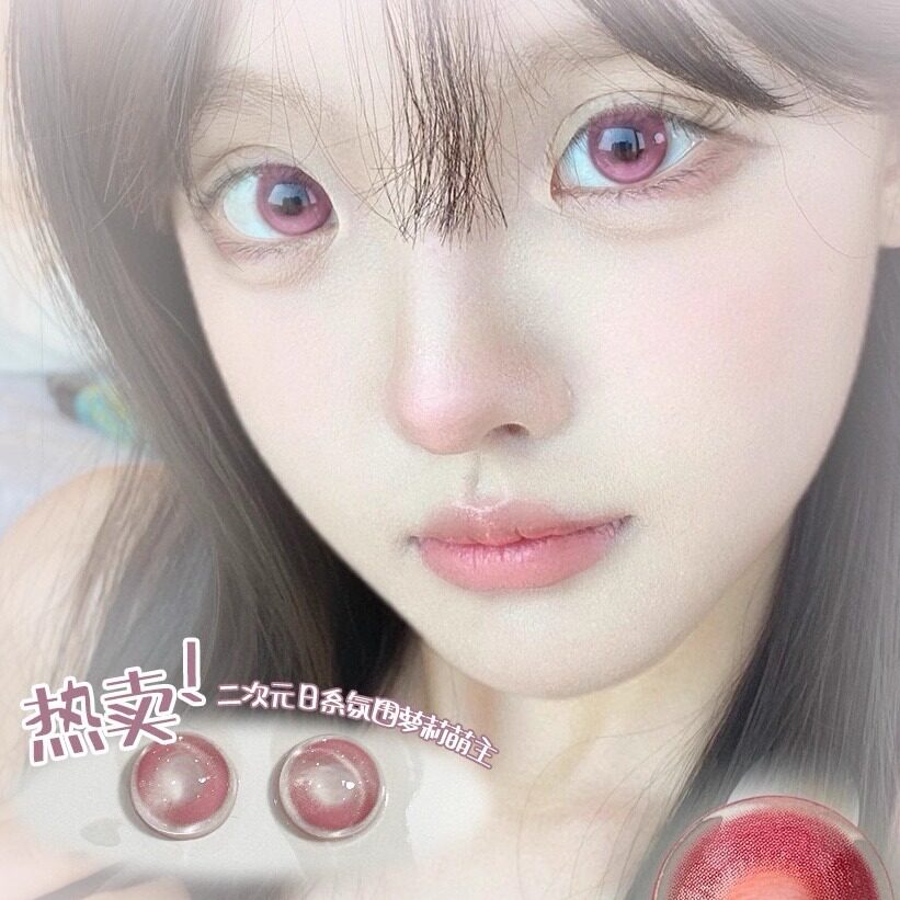 CN半年抛腥红之月万圣节显色夸张玫红色cos瞳