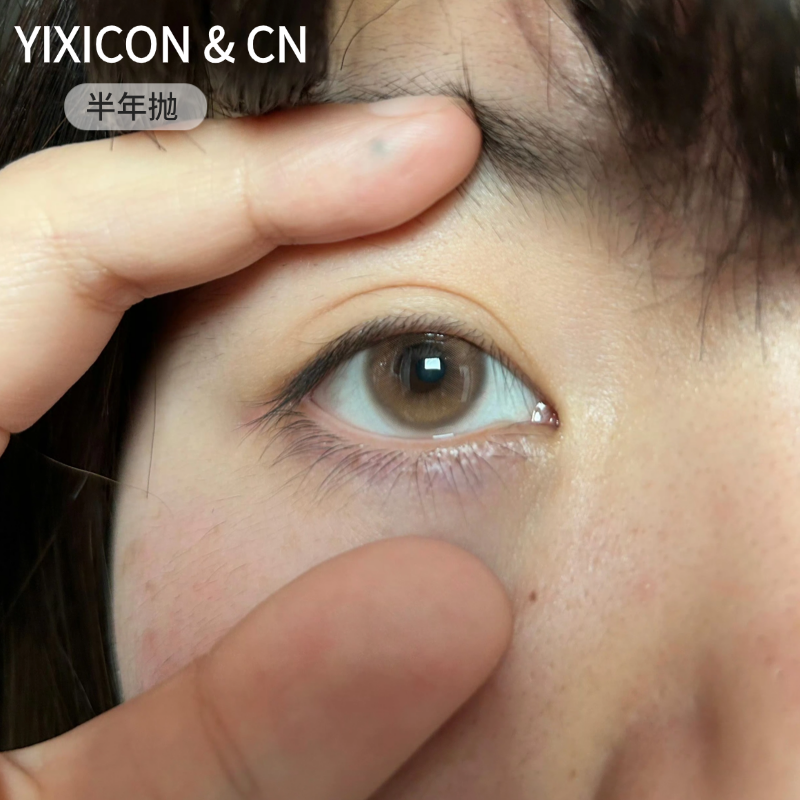 【CN半年抛】白茶森林暮色黄昏太阳之子小直径彩色隐形眼镜旗舰店