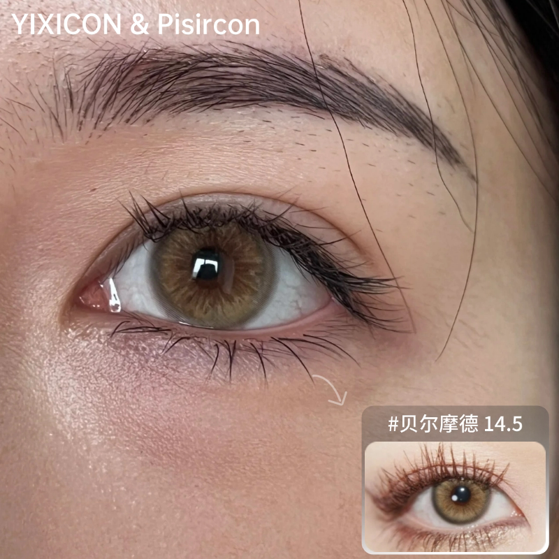【Pisircon日抛】贝尔摩德大直径混血金棕色虹膜夸张显色隐形眼镜