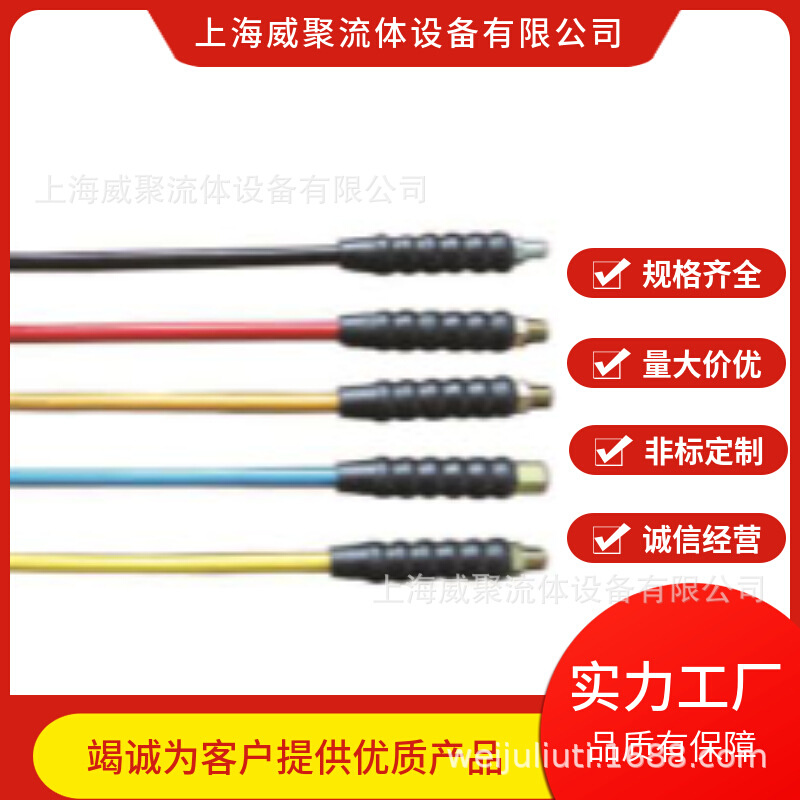 高压油管，高压水清洗软管，液压工具打压液压软管100MPA