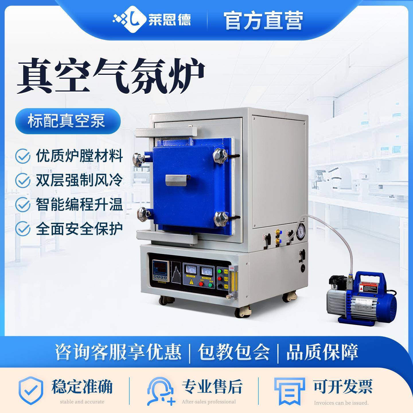 箱式真空气氛炉工业高温真空炉高温炉实验室电阻炉箱式气氛炉