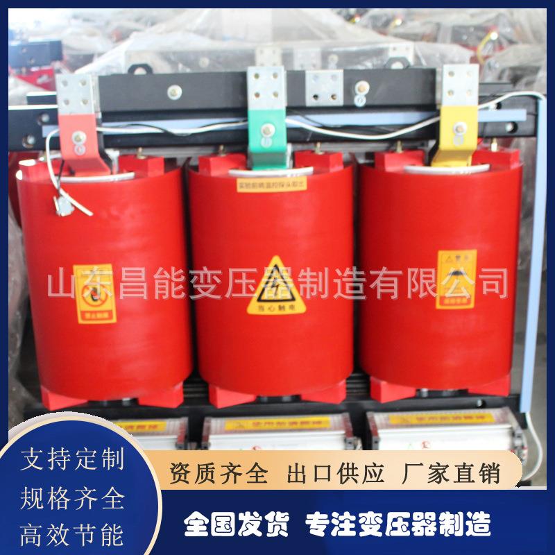 800KVA电力变压器SCBH15干式变压器厂10KV非晶合金干式变压器