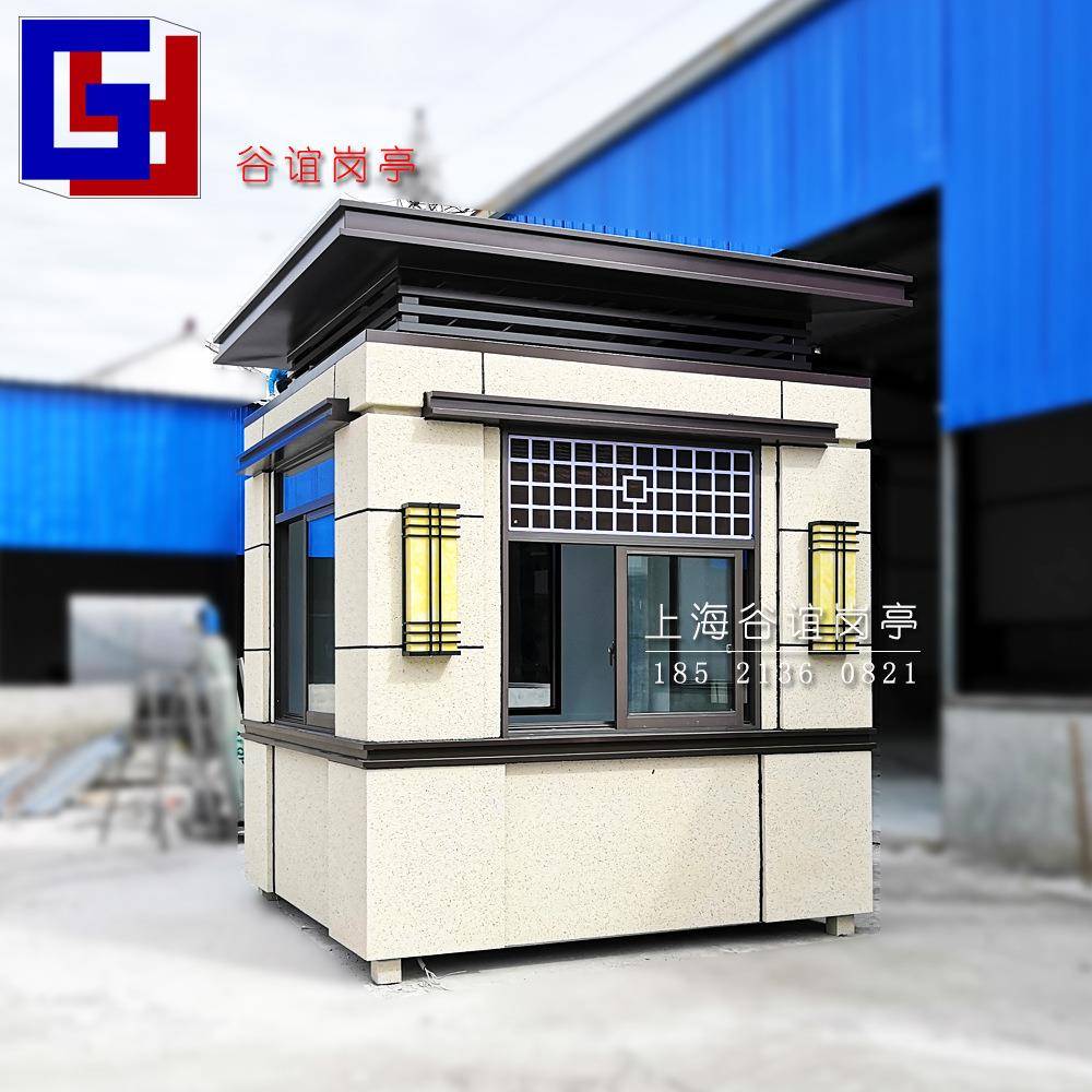 保安岗亭苏州相城门卫室传达室小区保安值班岗亭物业门房岗楼厂家