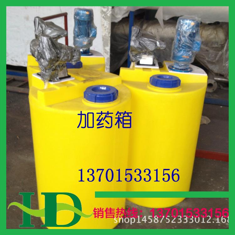 PE加药桶搅拌桶絮凝剂一体化加药装置污水处理化工养殖酸碱大号