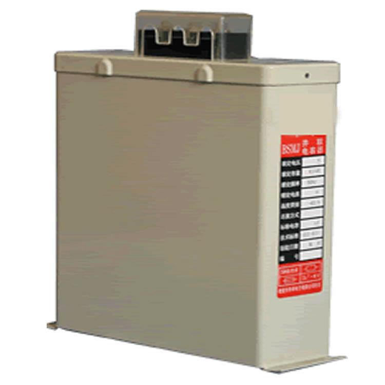 BSMJ低压电力电容器,自愈式电力电容器低压并联电容器