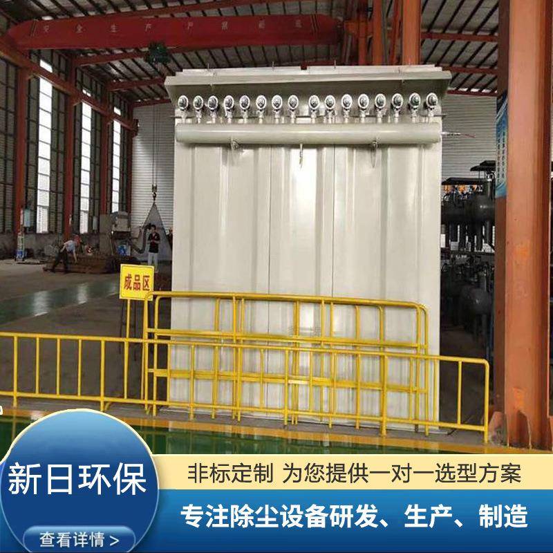 脉冲布袋除尘器锅炉粉尘烟气处理设备矿山环保设备生产厂