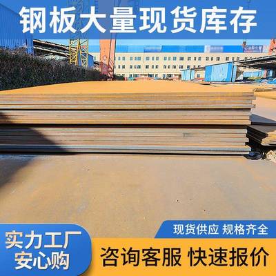 耐磨钢板NM400/450/500高猛中厚板弹簧钢切割加工异形件模具钢