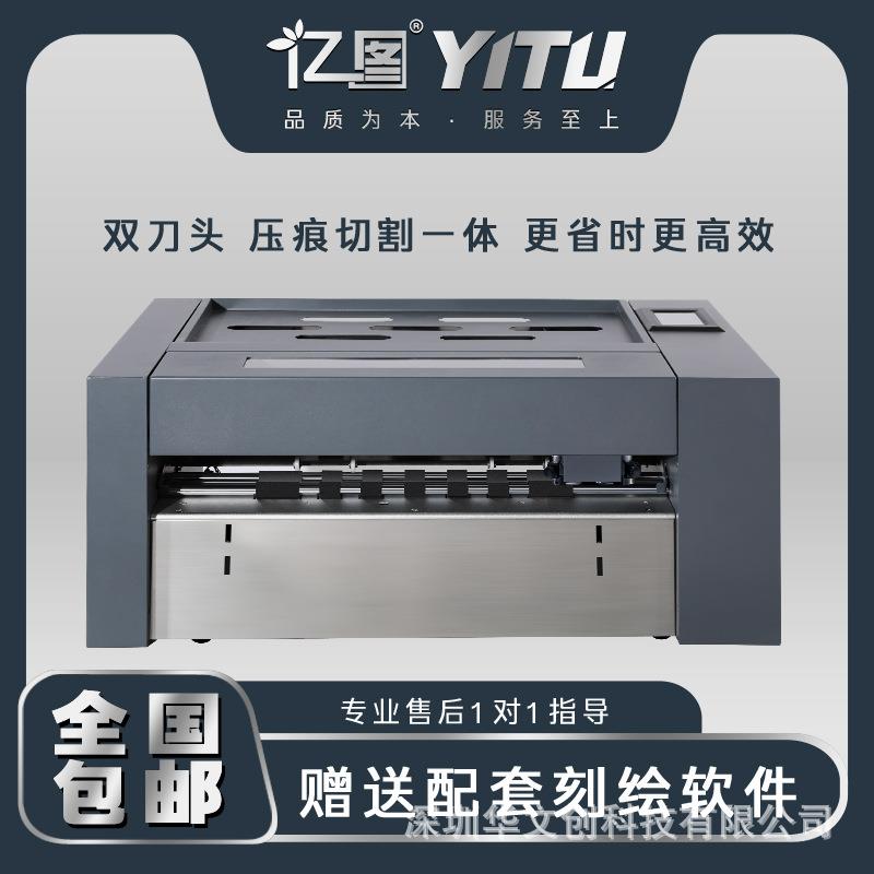 伺服模切机HY370单头双头卡纸铜版纸卷材片材切割