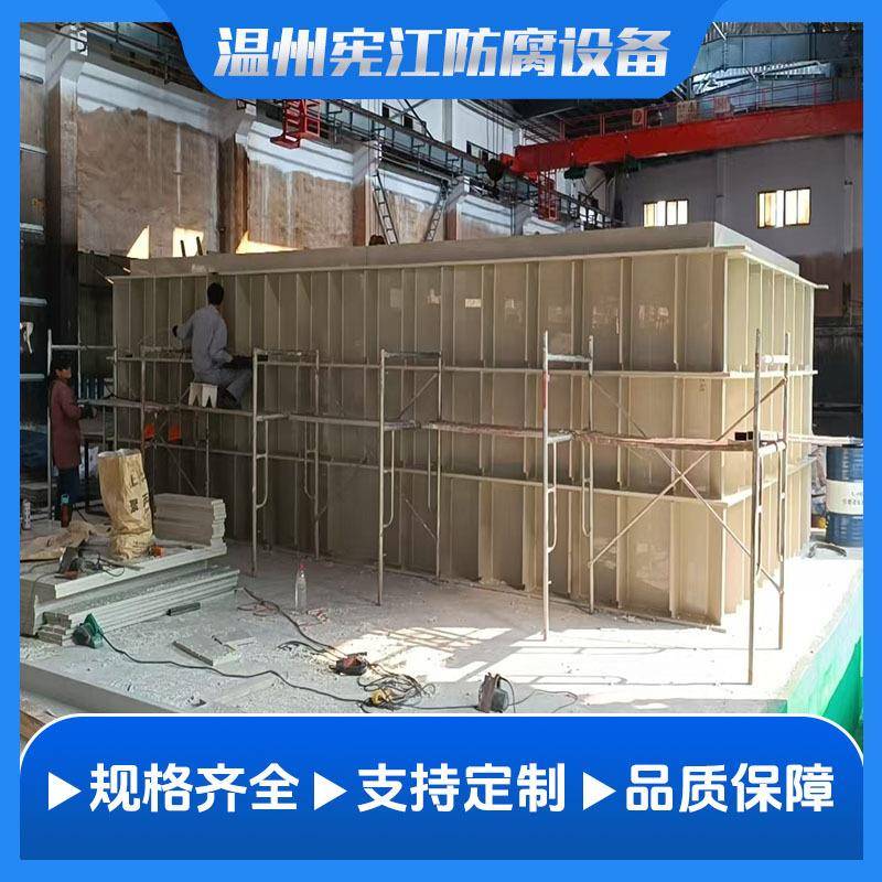 PP/PPH电解槽定制工业耐酸水箱化工酸洗池养殖鱼箱污水处理设备