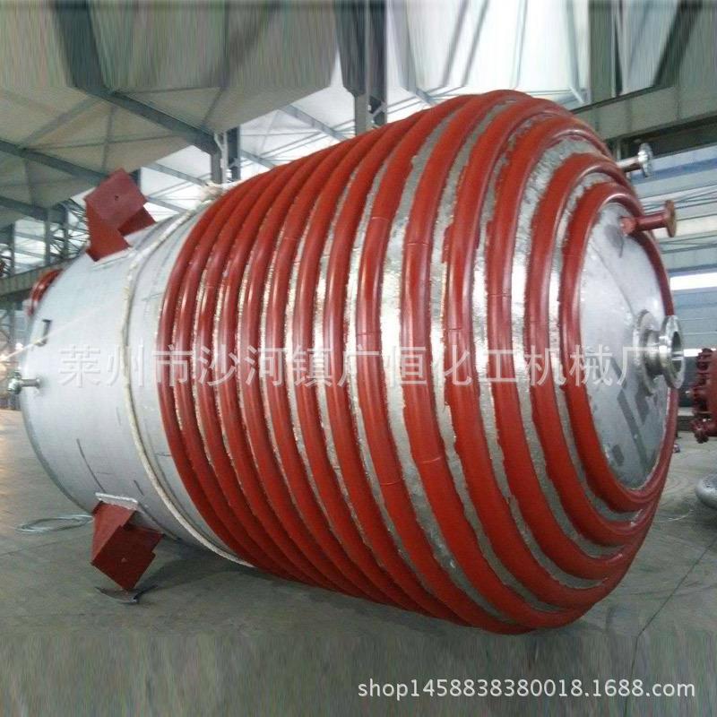 厂家供应不锈钢反应釜水热合成反应釜磁力搅拌反应釜加氢反应釜