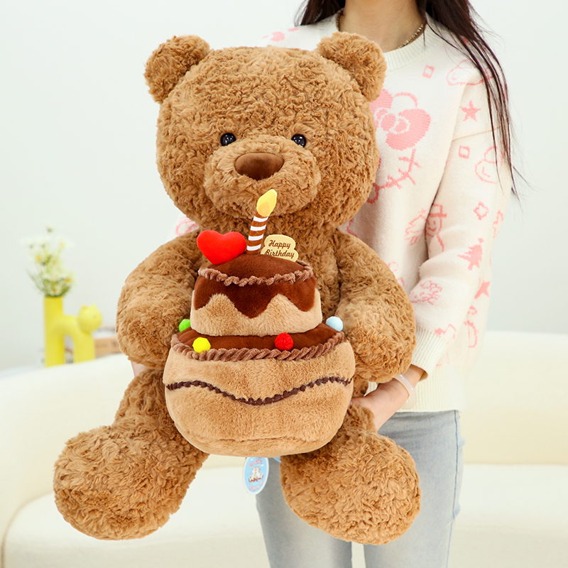 正版超大号蛋糕熊玩偶送生日礼物