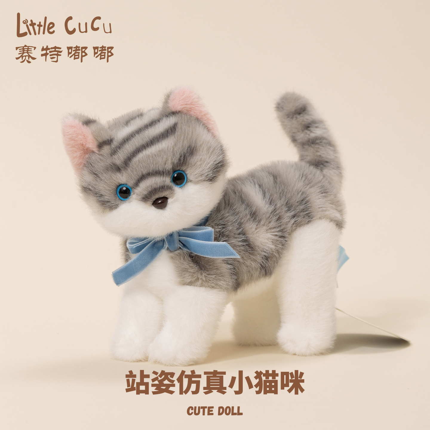 站姿仿真小猫玩偶 可爱萌趣