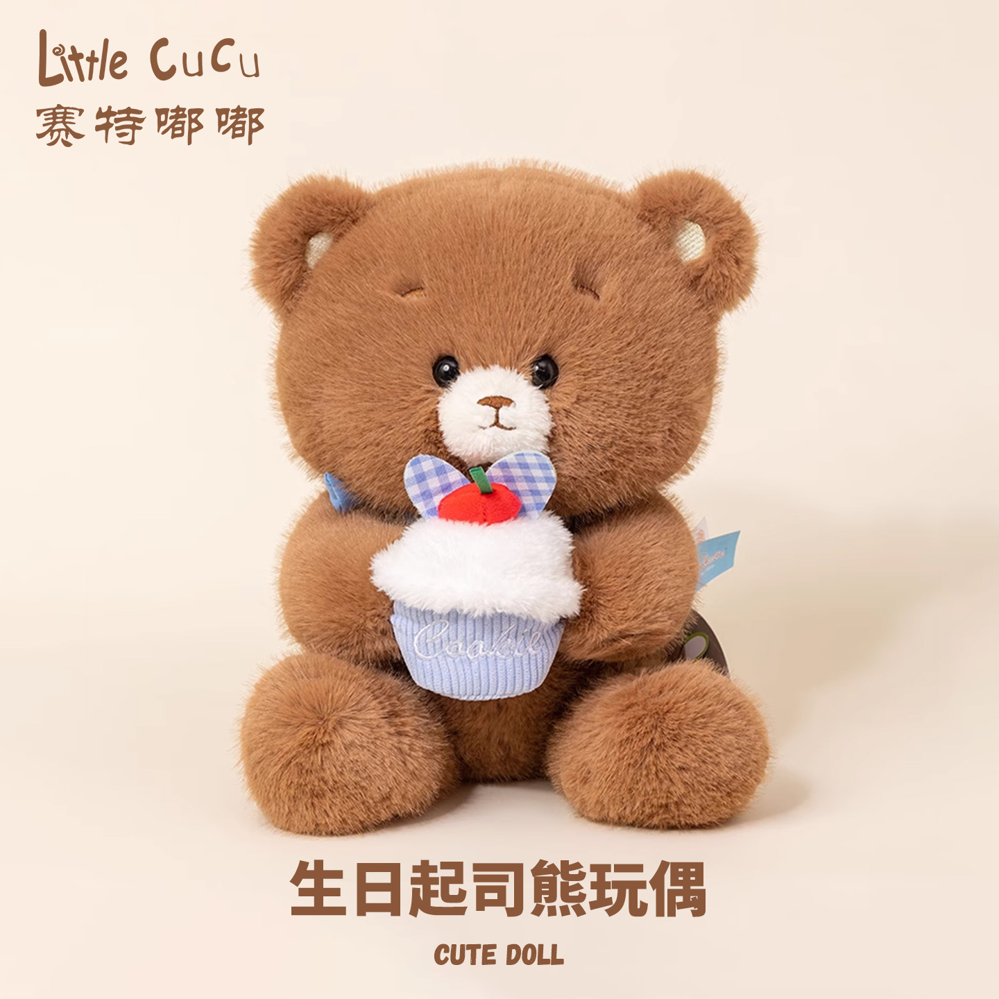 小熊公仔 可爱萌趣