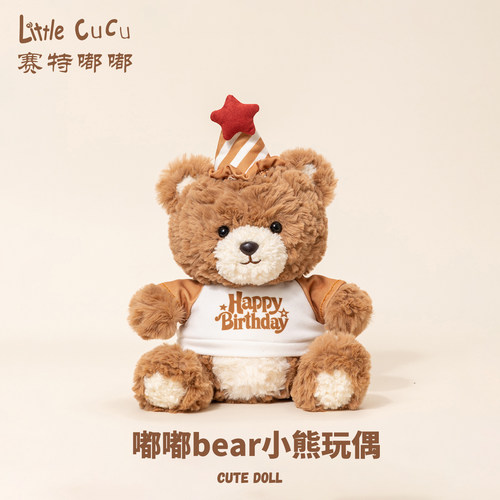 正版麦吉泰迪小熊战士