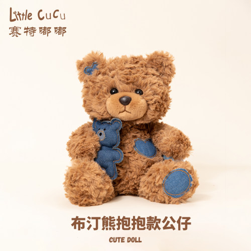 抱抱布汀熊泰迪小熊玩偶毛绒玩具