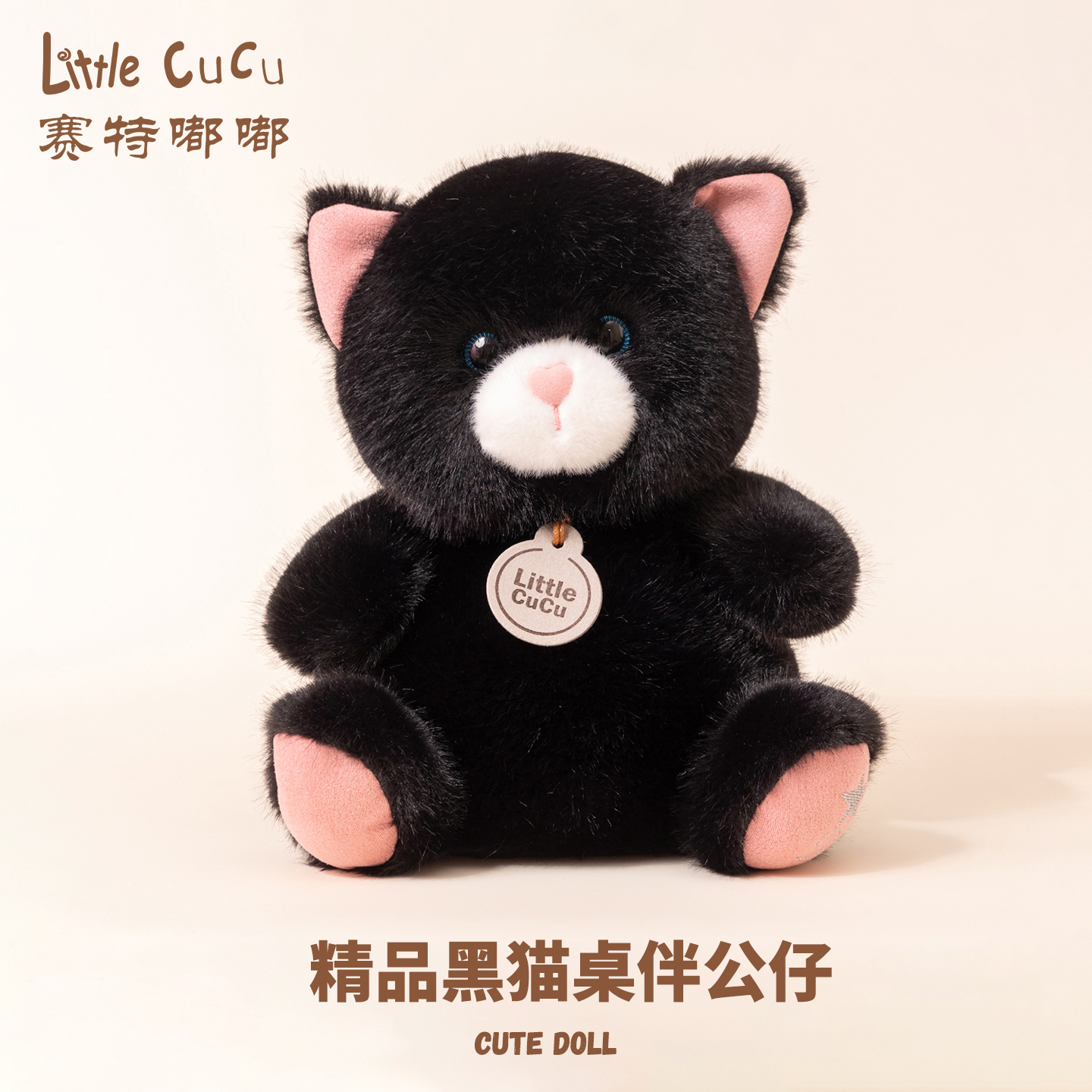 【官方正版】小猫咪桌面伴宠娃娃