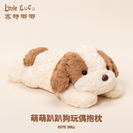 赛特嘟嘟趴趴小狗玩偶毛绒玩具公仔睡觉抱枕男女孩子娃娃生日礼物
