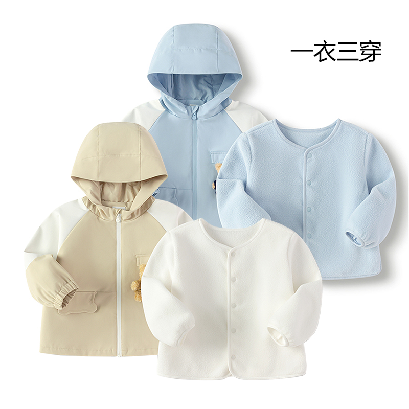 巴拉巴拉男幼童秋冬季防风雨一衣三穿冲锋衣梭织外套201325105106