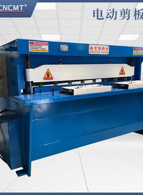 Q11-2X1000小型铁板不锈钢裁板机电动剪板机金属切板机节能裁板机